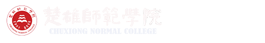 宣传部（新）
